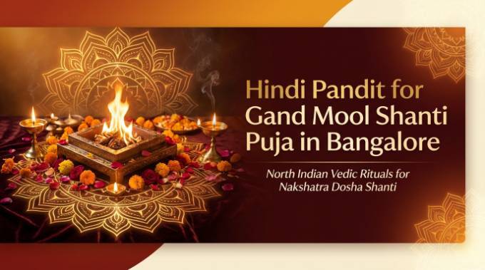 Puja Image